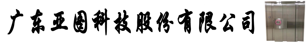 金庫(kù)門-國(guó)內(nèi)專業(yè)金庫(kù)門廠家為博物館銀行定制鋼制不銹鋼金庫(kù)門